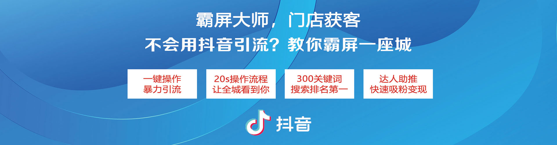 福山谷歌竞价