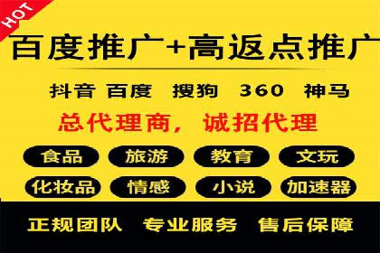百度推广托管服务，助力中小企业案例分析