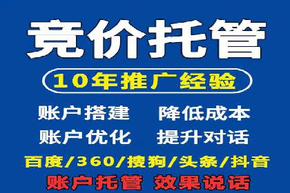 百度移动端广告运营推广案例分析
